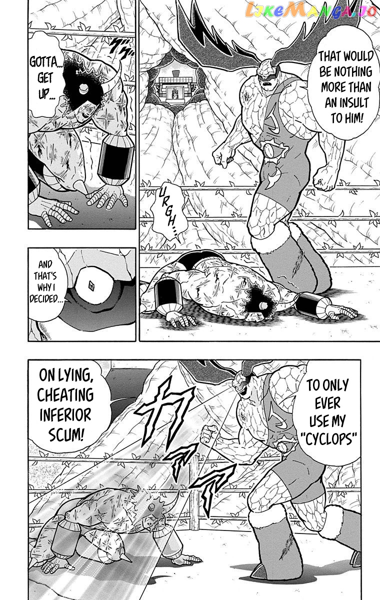 kinnikuman - Manga chapter 523 - page 6