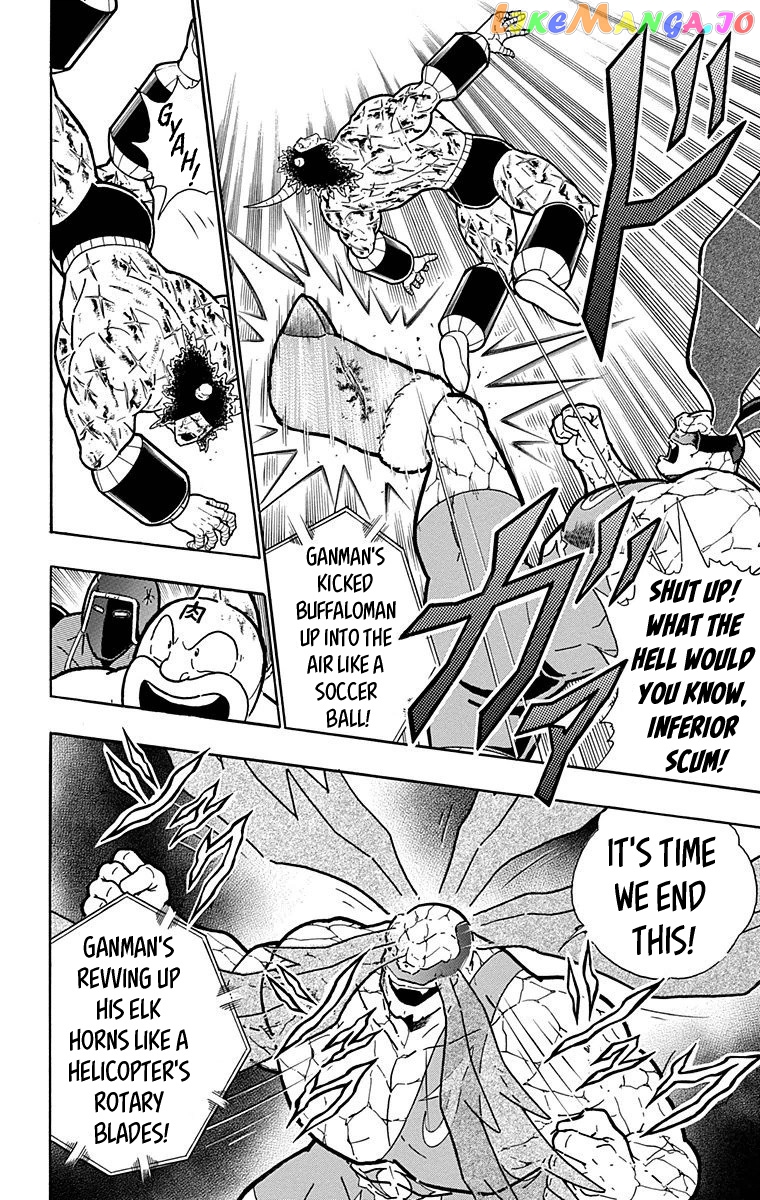kinnikuman - Manga chapter 523 - page 8