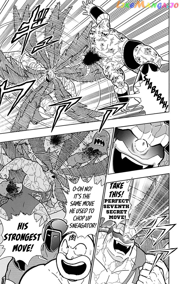 kinnikuman - Manga chapter 523 - page 9