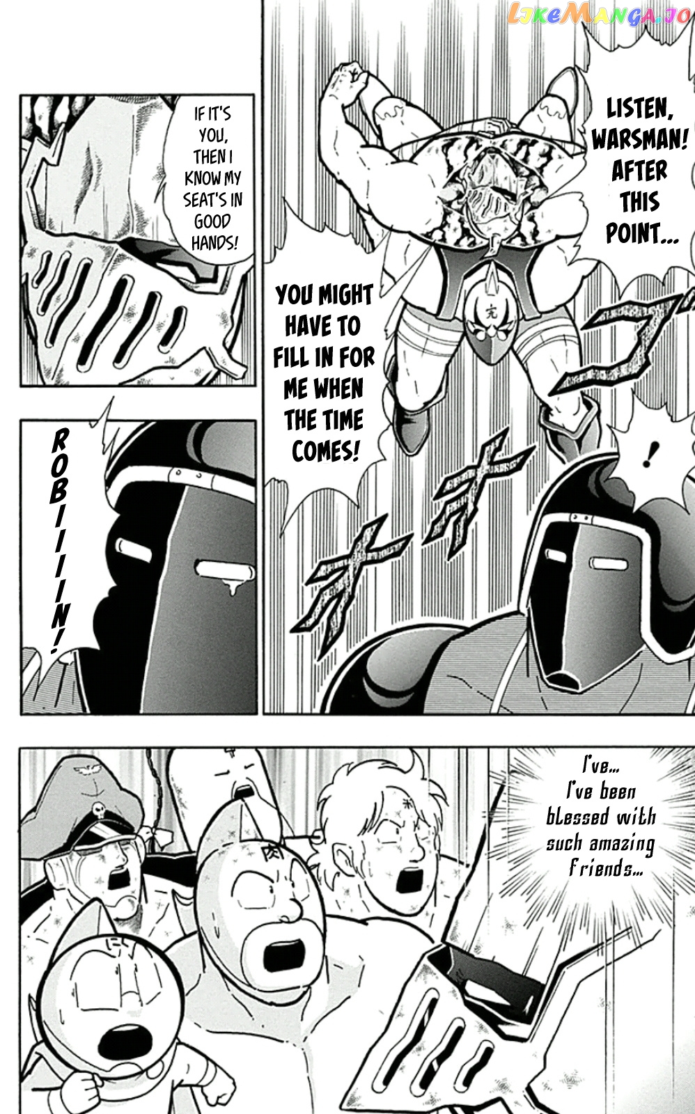 kinnikuman - Manga chapter 454 - page 18