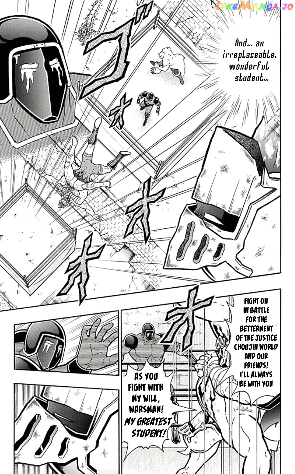 kinnikuman - Manga chapter 454 - page 19