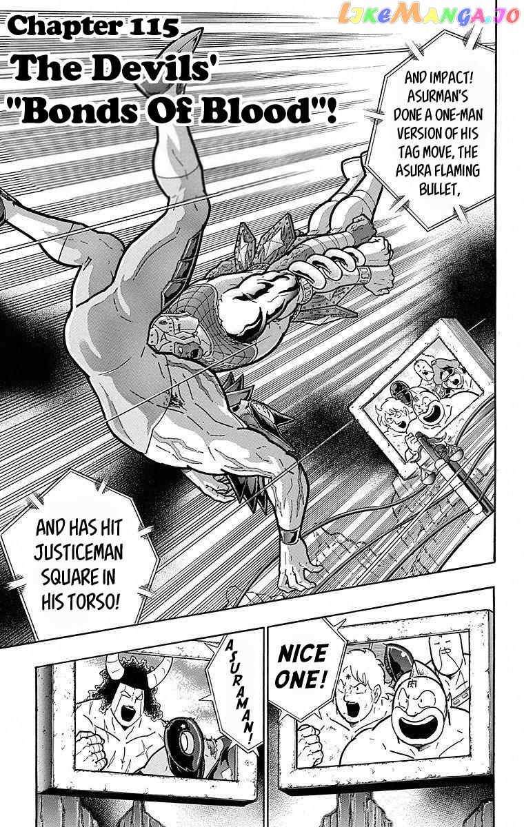 kinnikuman - Manga chapter 506 - page 1
