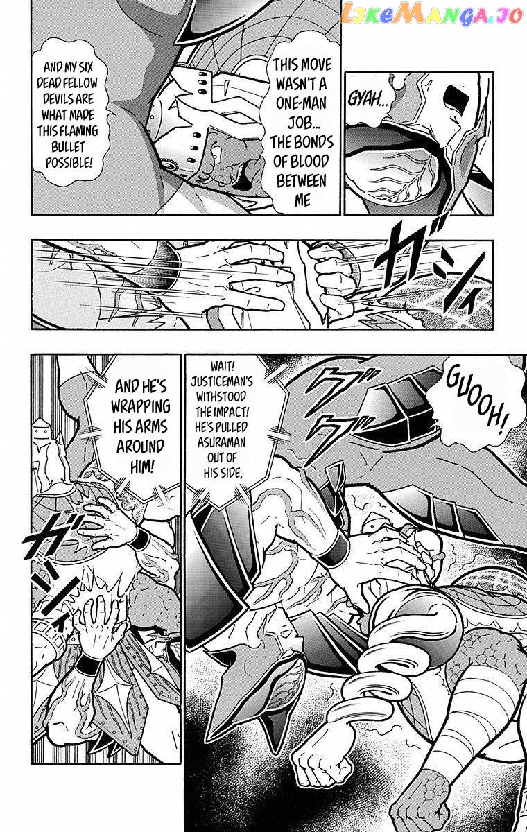 kinnikuman - Manga chapter 506 - page 2