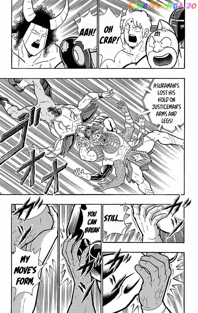kinnikuman - Manga chapter 506 - page 11