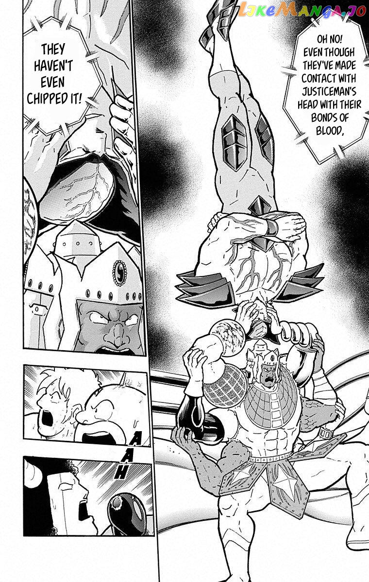 kinnikuman - Manga chapter 506 - page 14