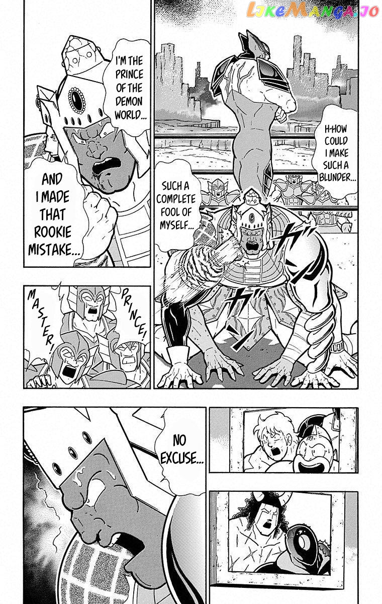 kinnikuman - Manga chapter 506 - page 17