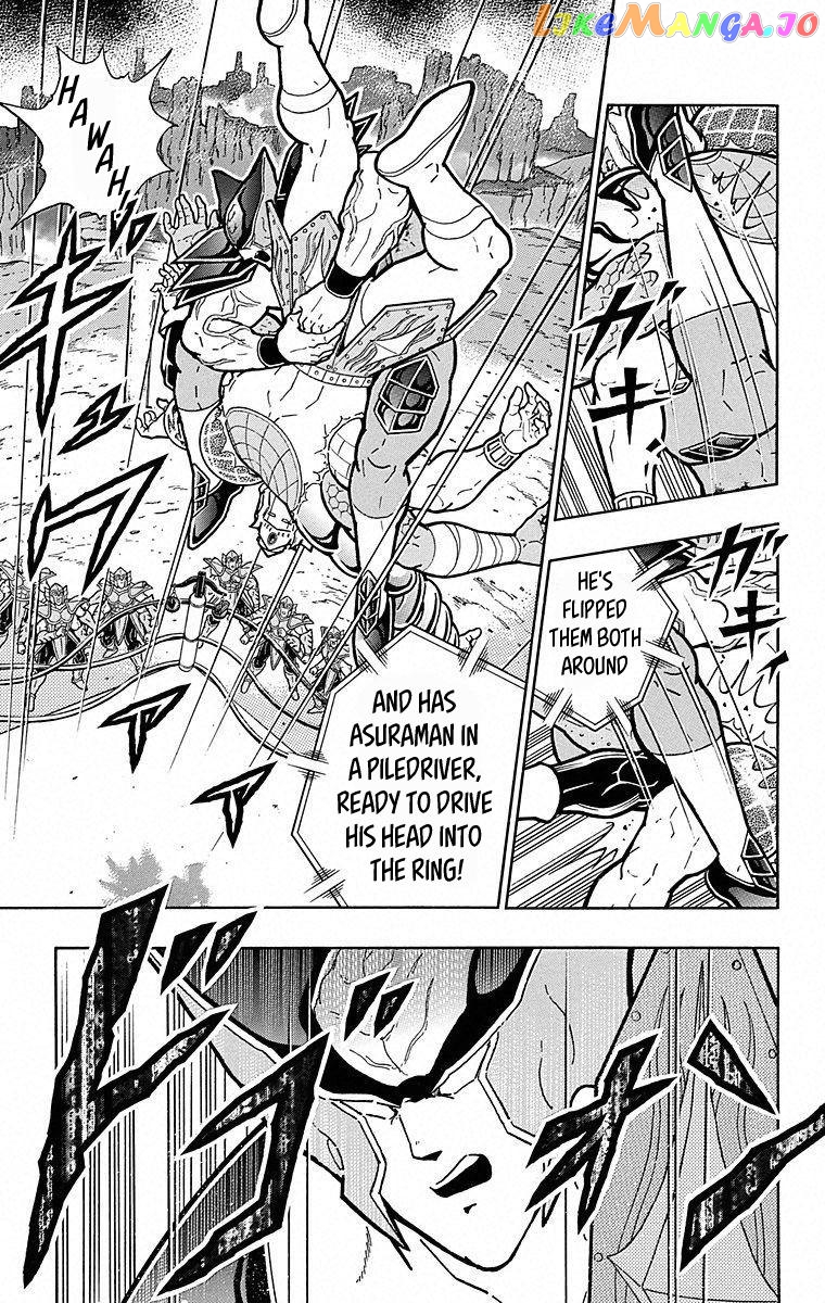 kinnikuman - Manga chapter 506 - page 3