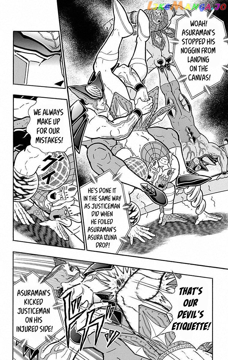 kinnikuman - Manga chapter 506 - page 4