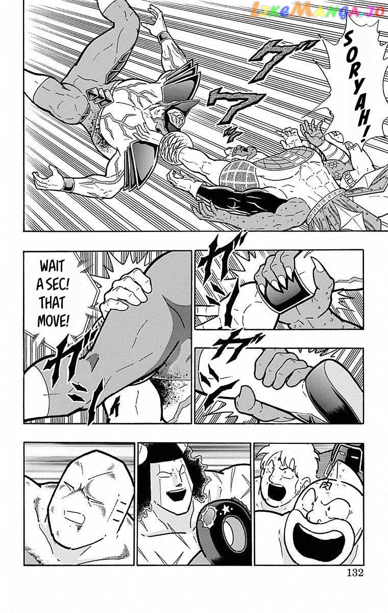 kinnikuman - Manga chapter 506 - page 6