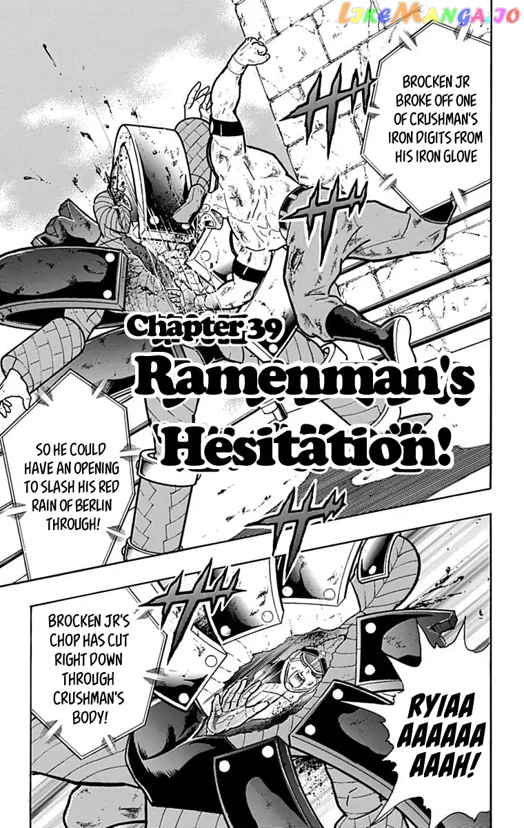 kinnikuman - Manga chapter 430 - page 1