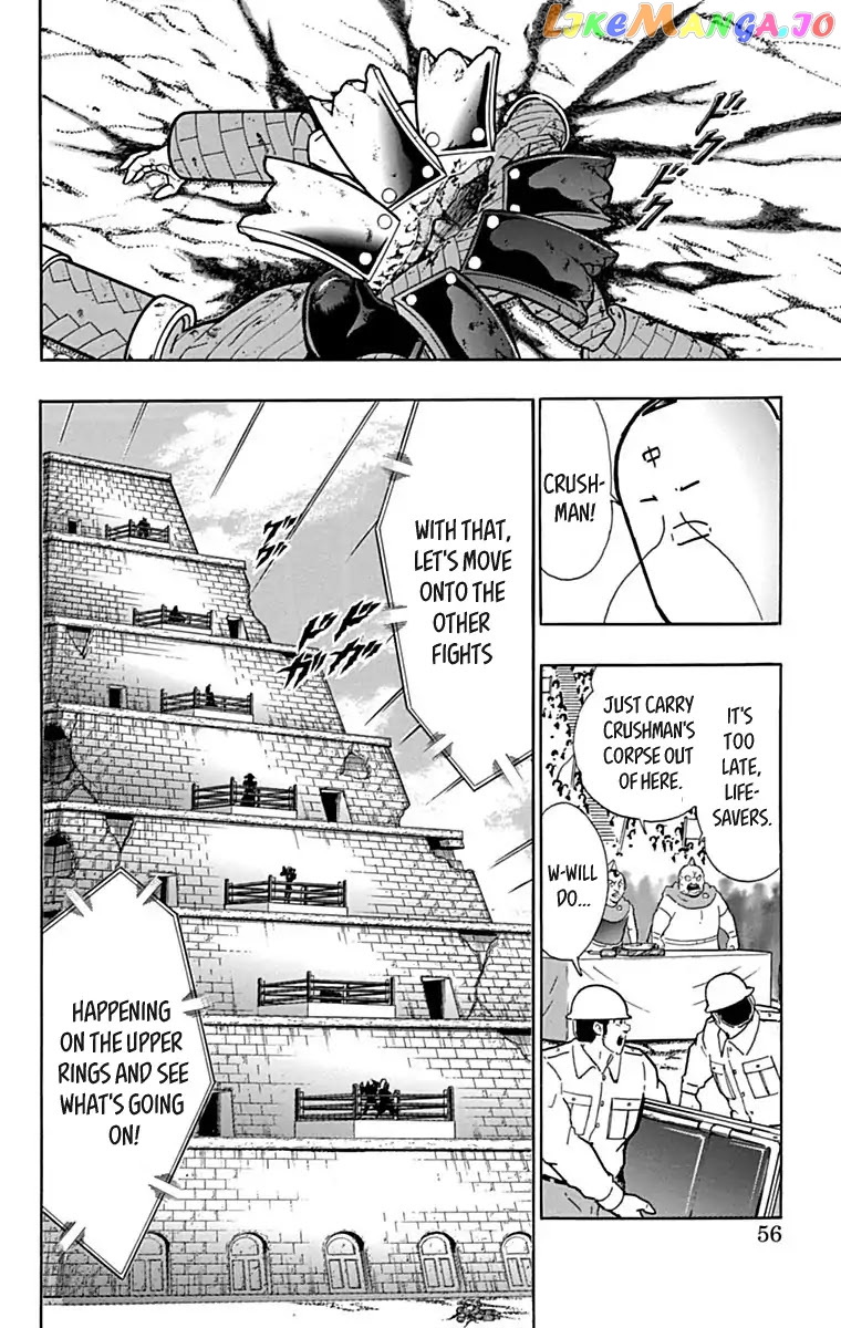 kinnikuman - Manga chapter 430 - page 10