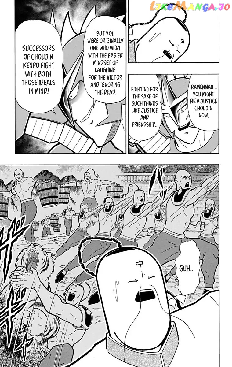 kinnikuman - Manga chapter 430 - page 17