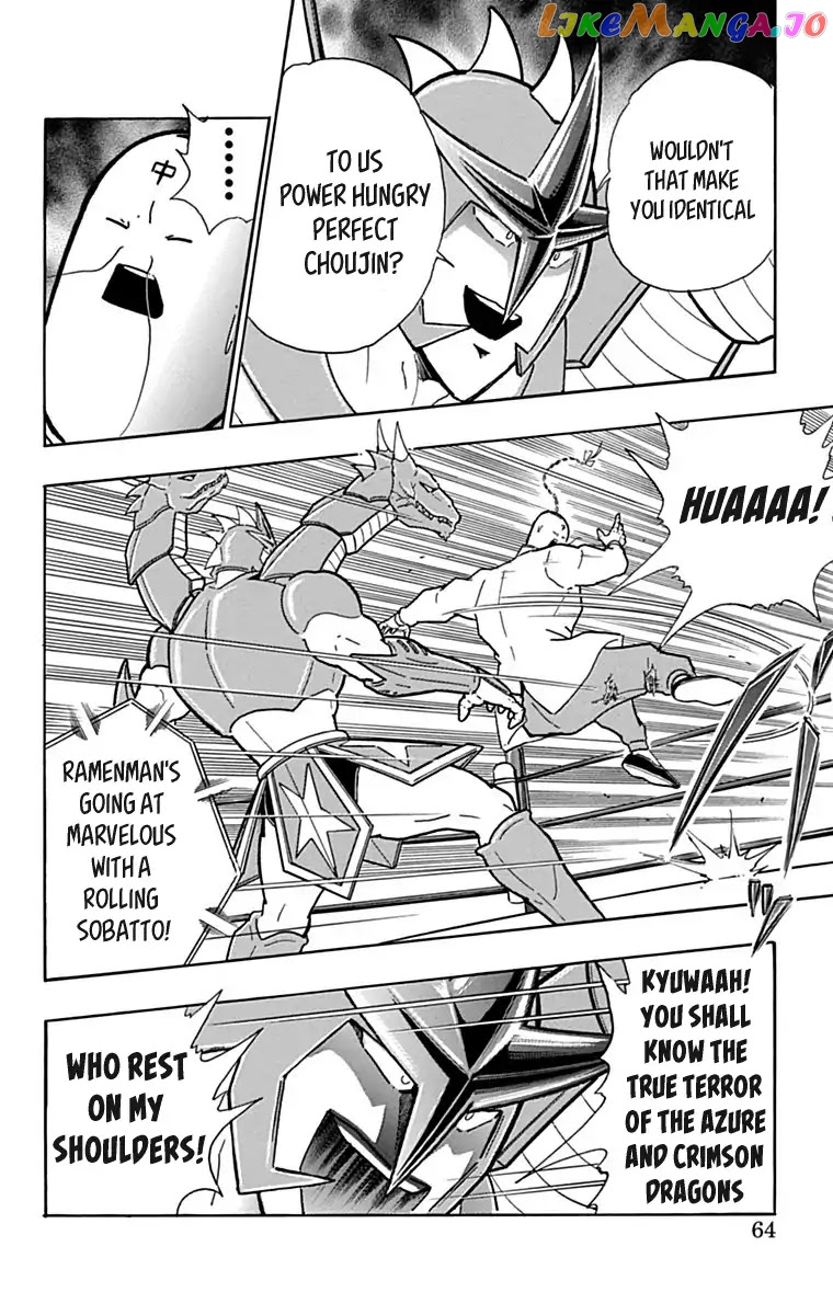 kinnikuman - Manga chapter 430 - page 18