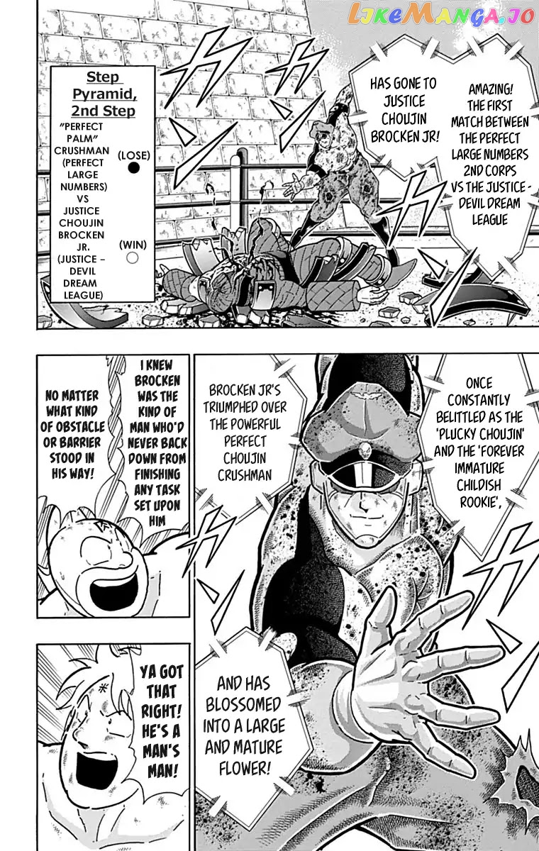 kinnikuman - Manga chapter 430 - page 4