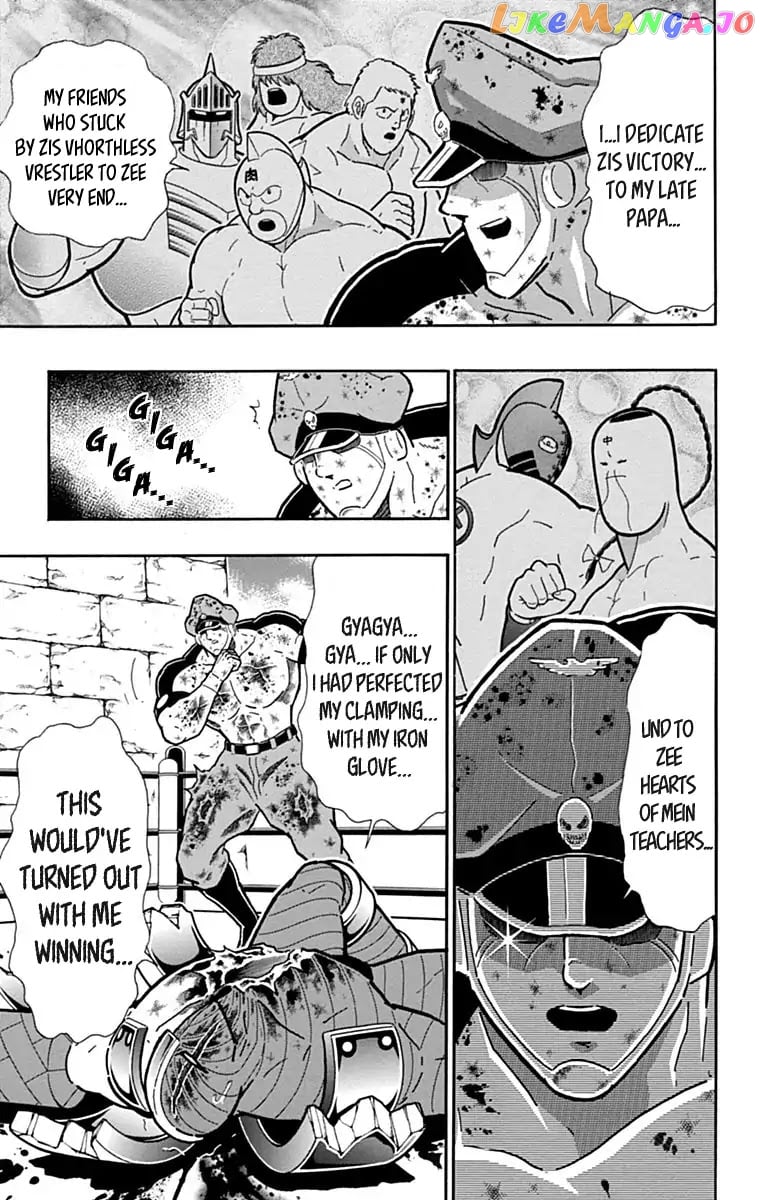 kinnikuman - Manga chapter 430 - page 5