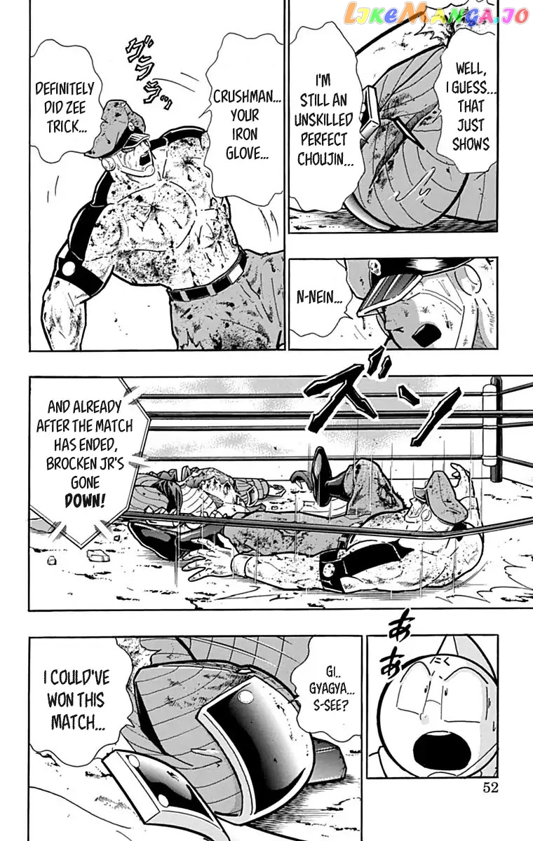 kinnikuman - Manga chapter 430 - page 6