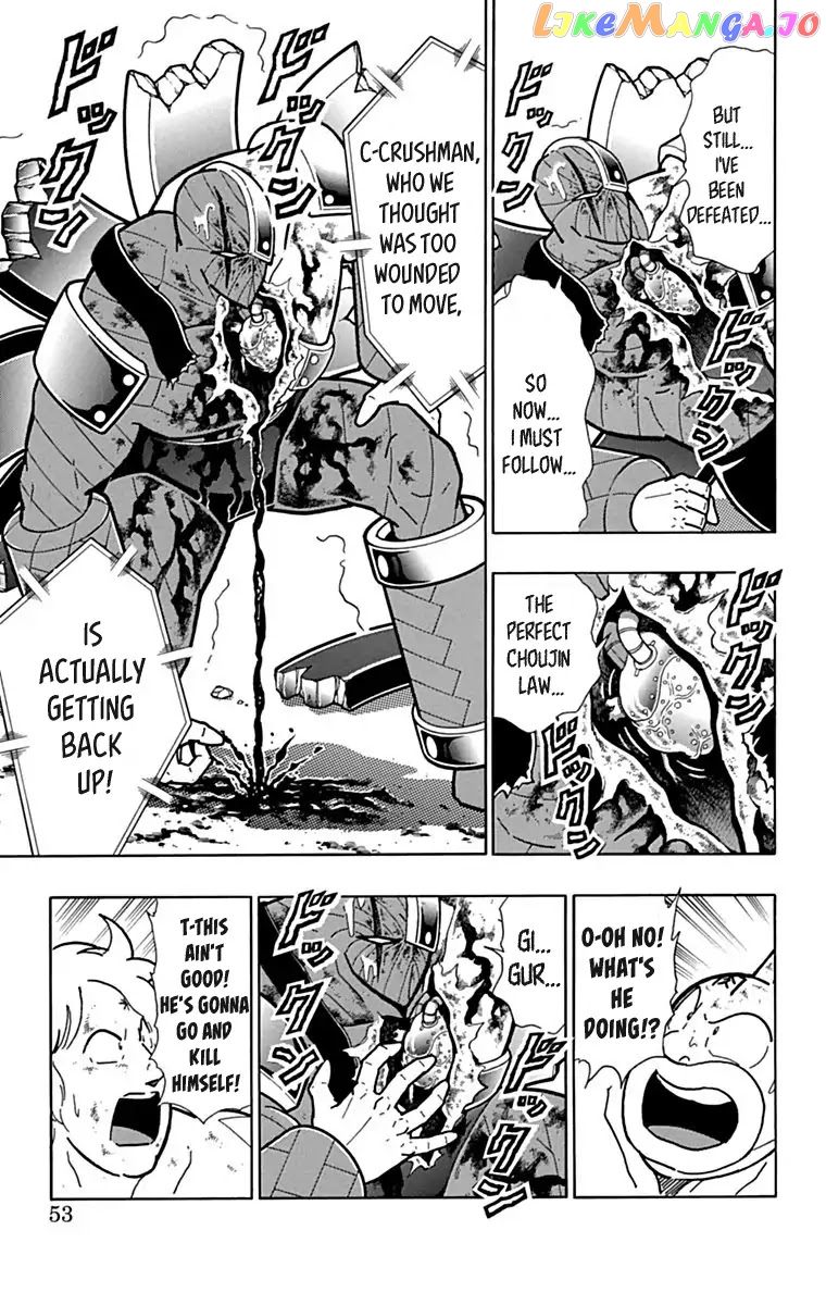 kinnikuman - Manga chapter 430 - page 7