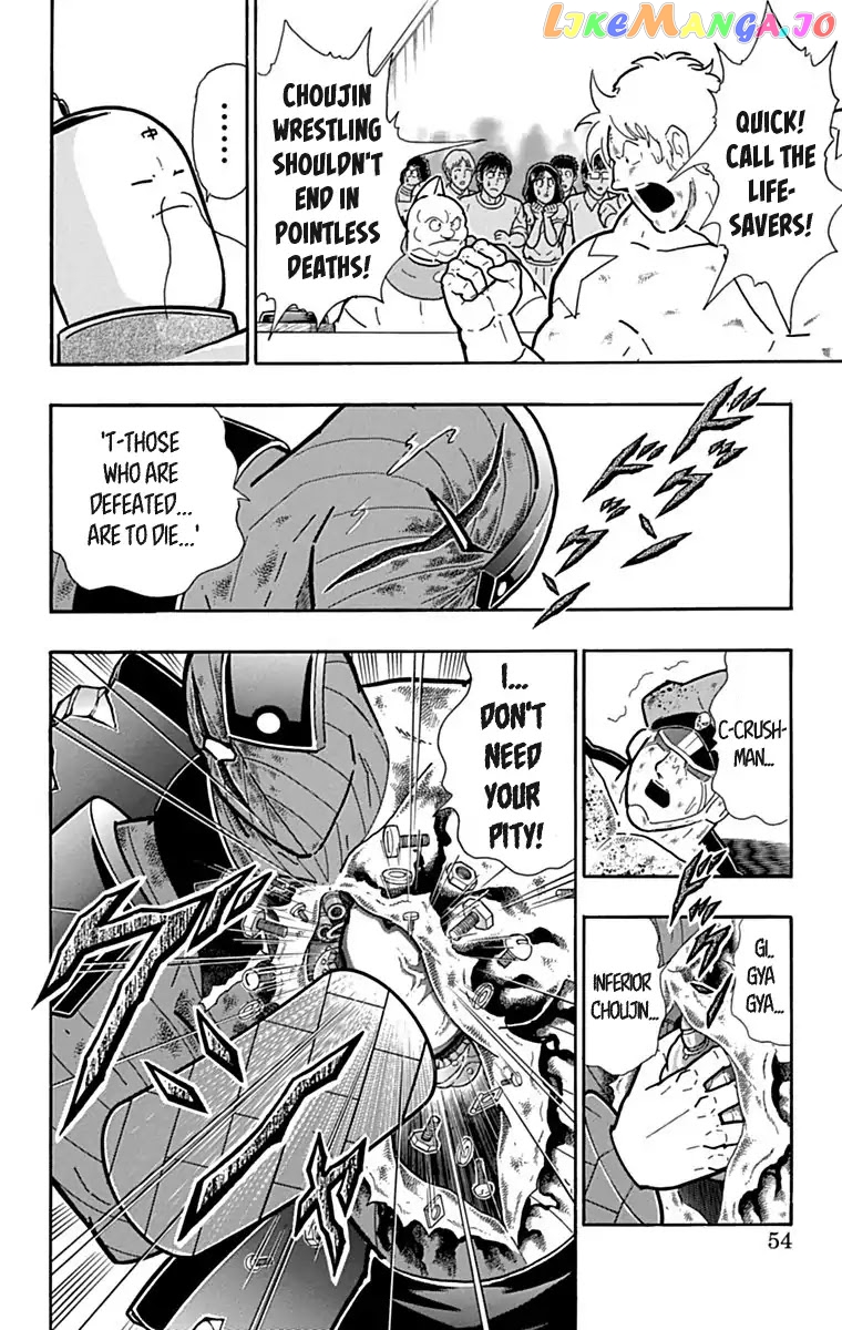 kinnikuman - Manga chapter 430 - page 8