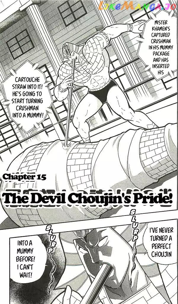 kinnikuman - Manga chapter 406 - page 1