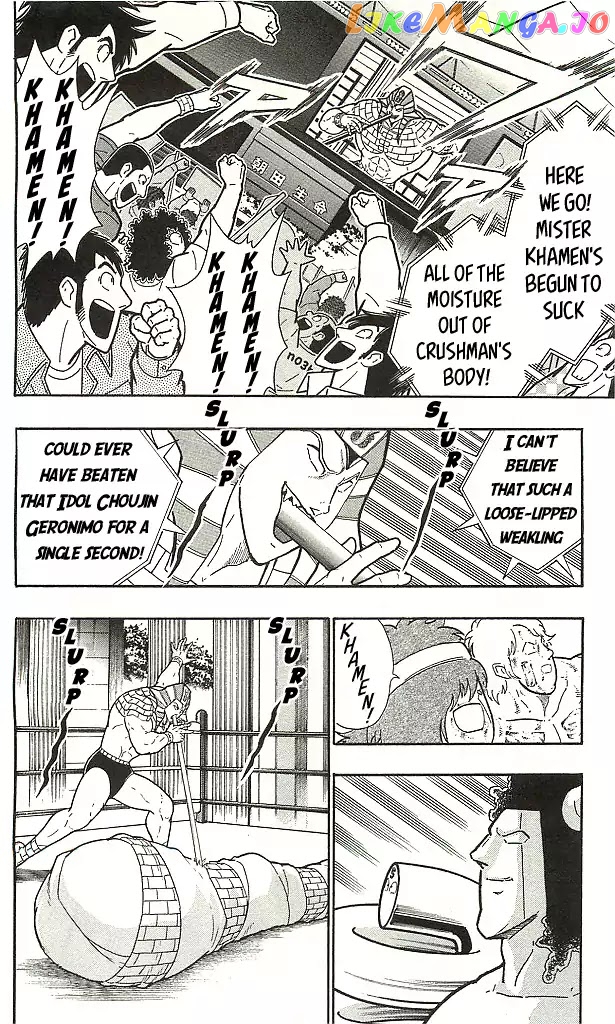 kinnikuman - Manga chapter 406 - page 2