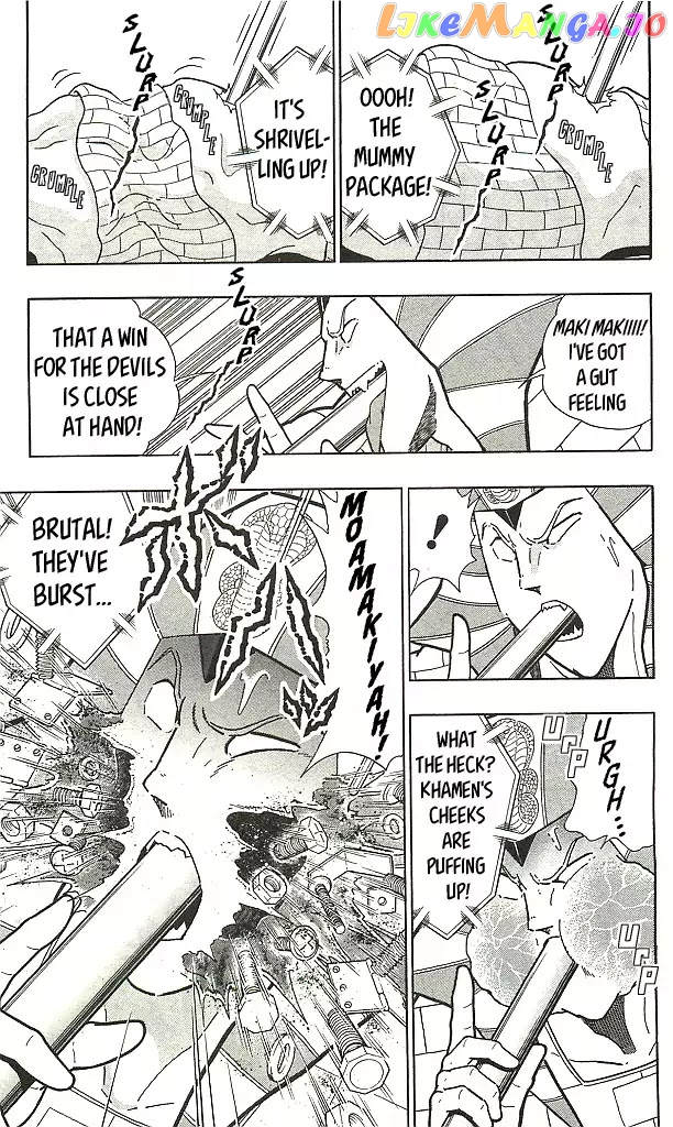 kinnikuman - Manga chapter 406 - page 3