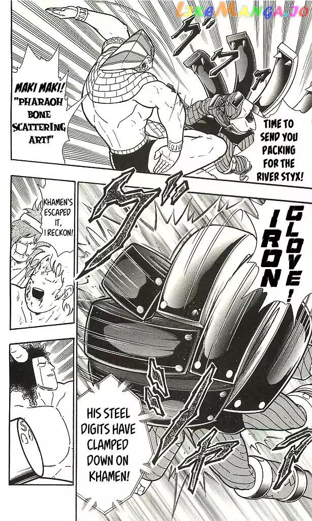 kinnikuman - Manga chapter 406 - page 8