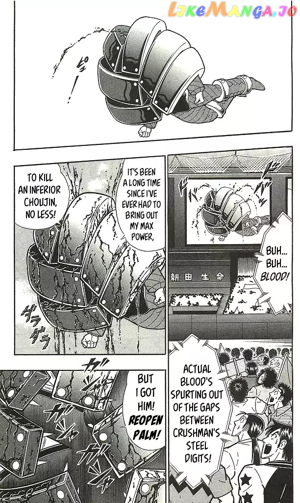 kinnikuman - Manga chapter 406 - page 9