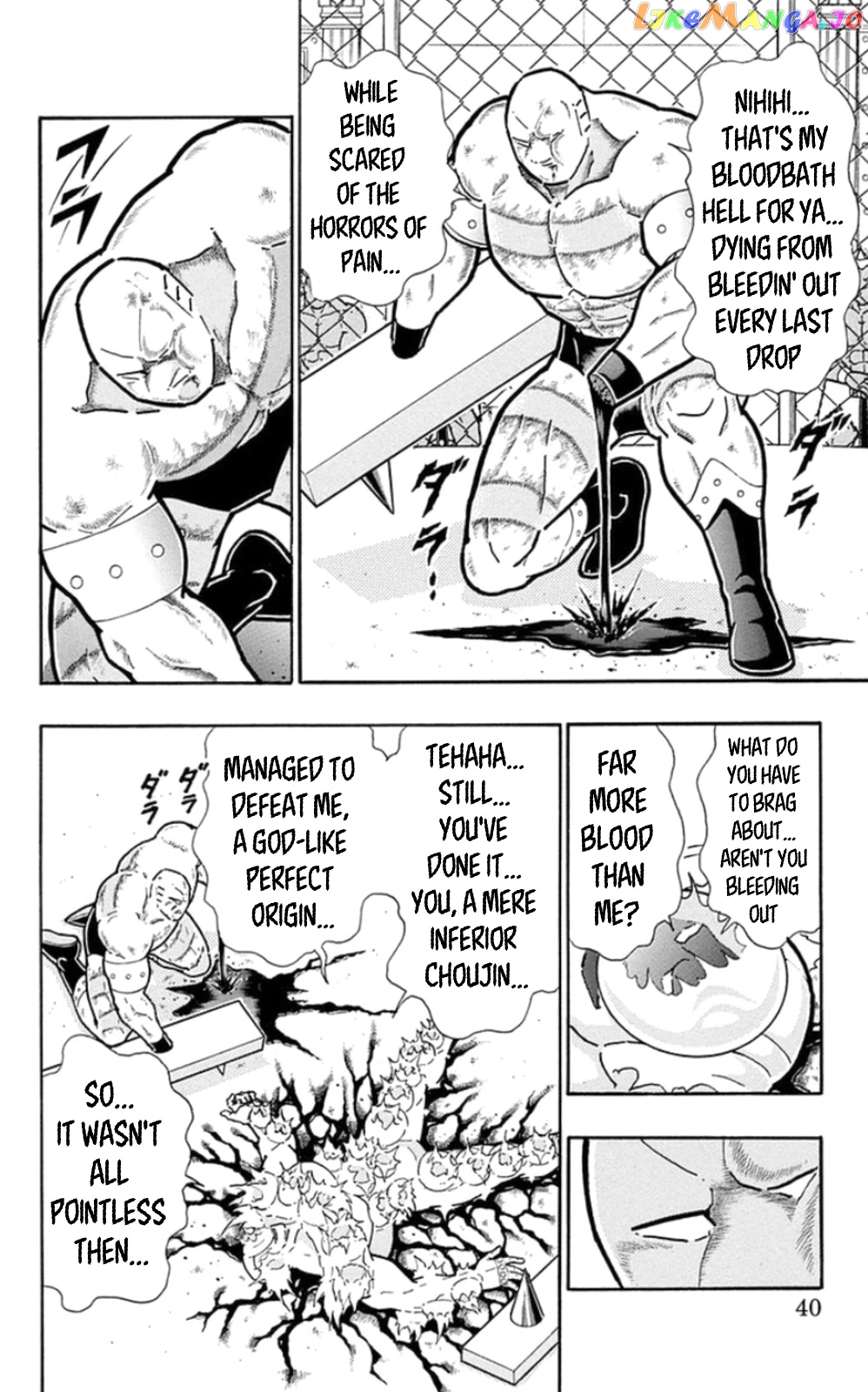 kinnikuman - Manga chapter 474 - page 14