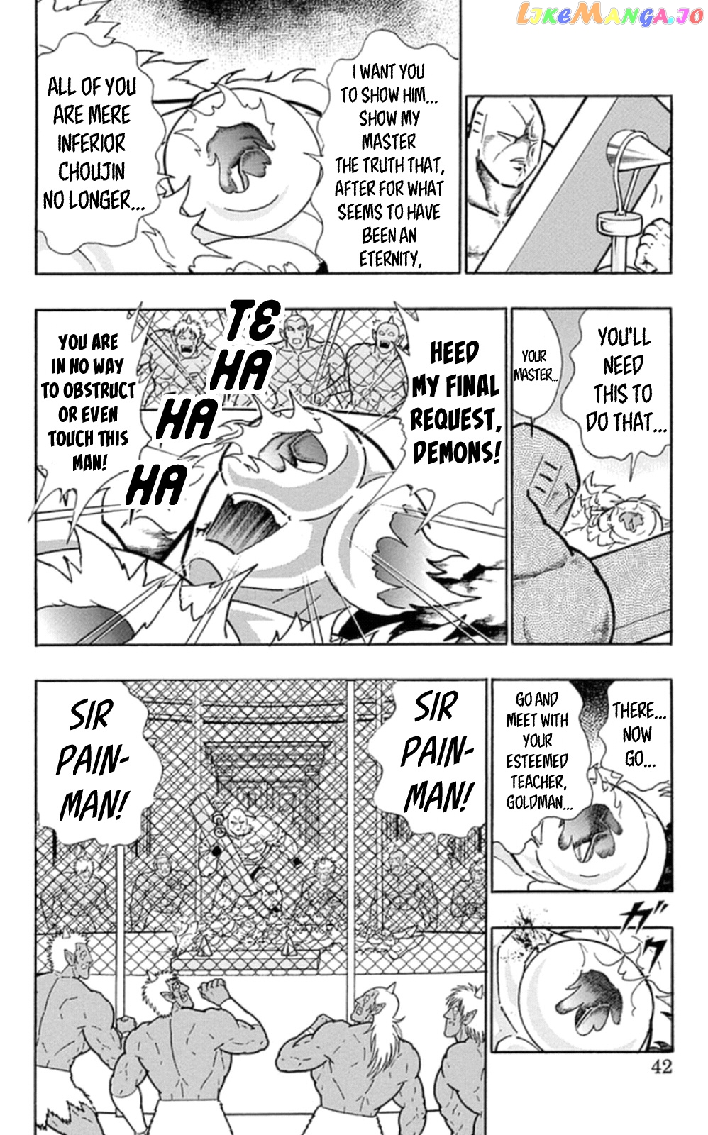 kinnikuman - Manga chapter 474 - page 16
