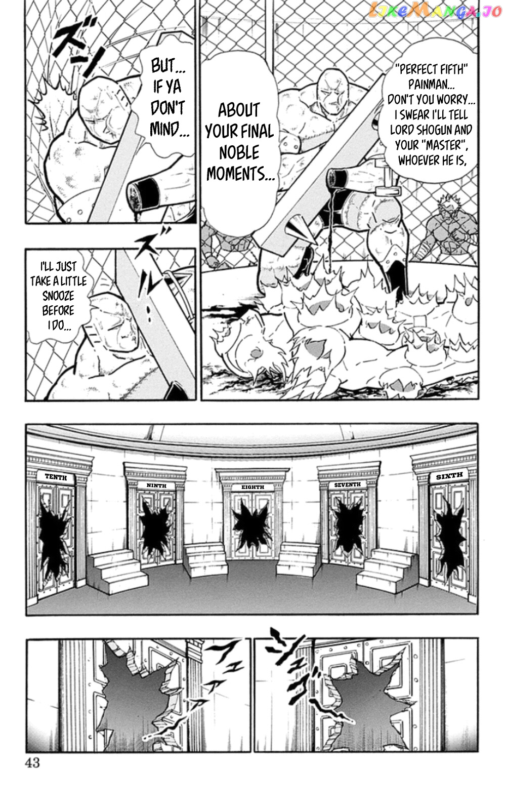kinnikuman - Manga chapter 474 - page 17