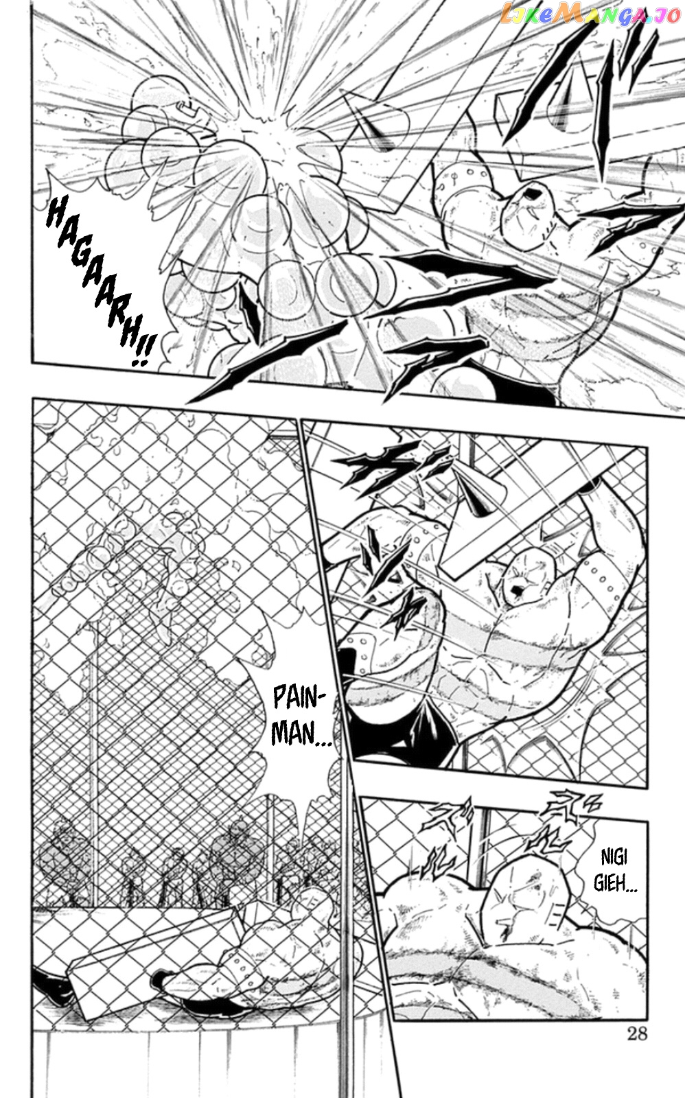 kinnikuman - Manga chapter 474 - page 2