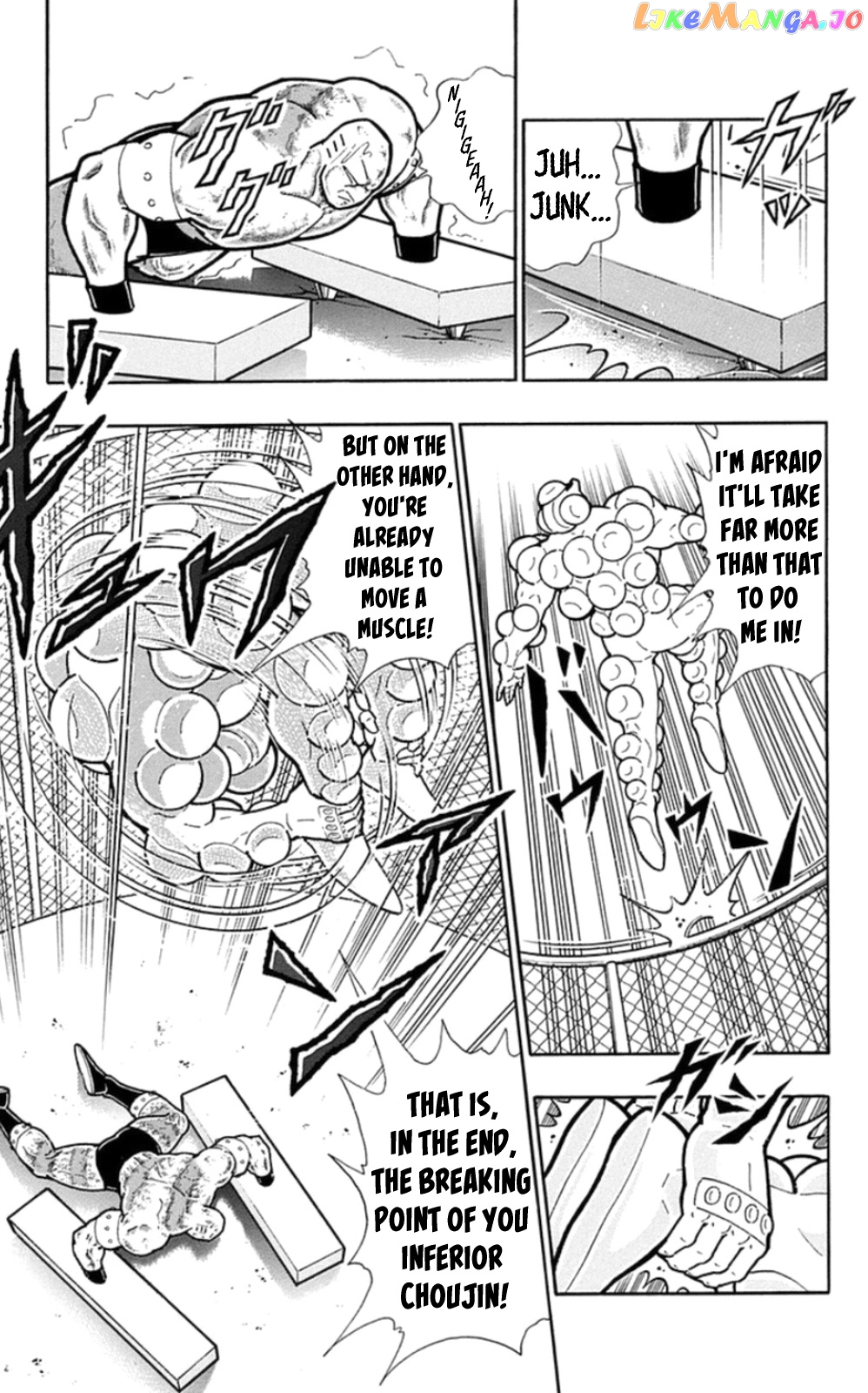 kinnikuman - Manga chapter 474 - page 5