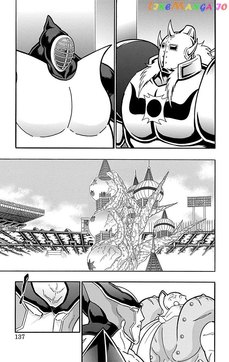 kinnikuman - Manga chapter 560 - page 11