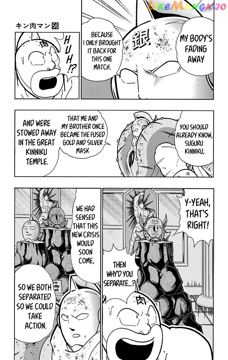 kinnikuman - Manga chapter 560 - page 13