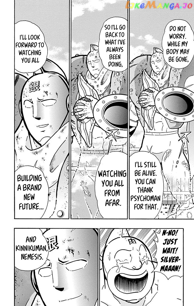 kinnikuman - Manga chapter 560 - page 16