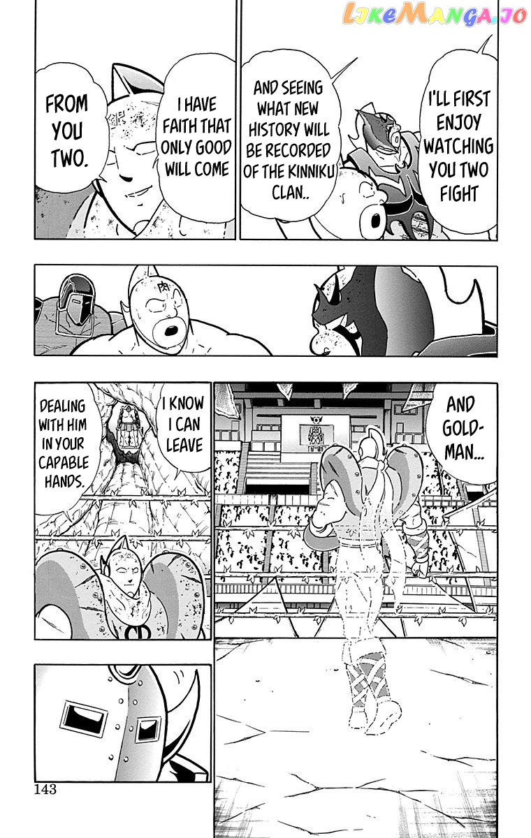 kinnikuman - Manga chapter 560 - page 17