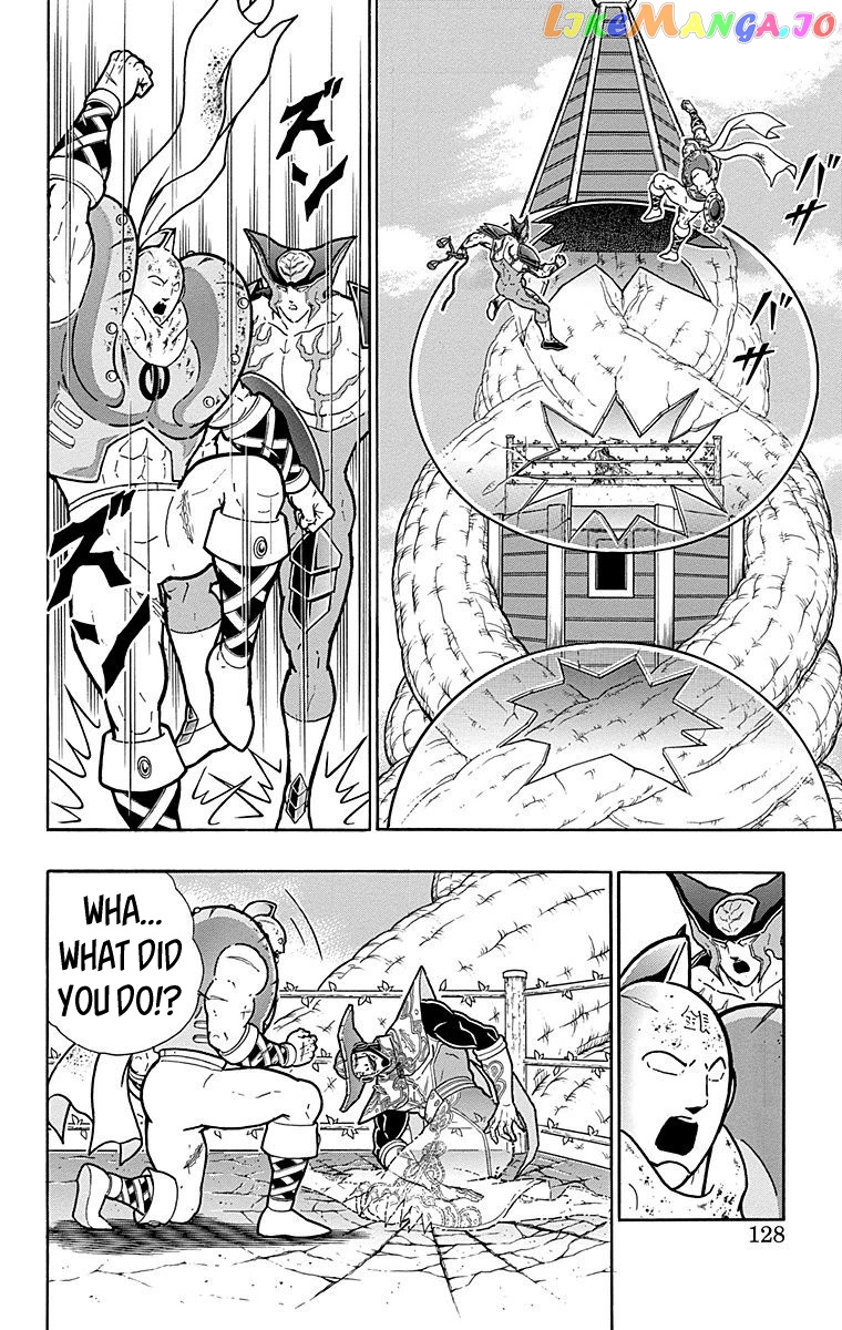 kinnikuman - Manga chapter 560 - page 2
