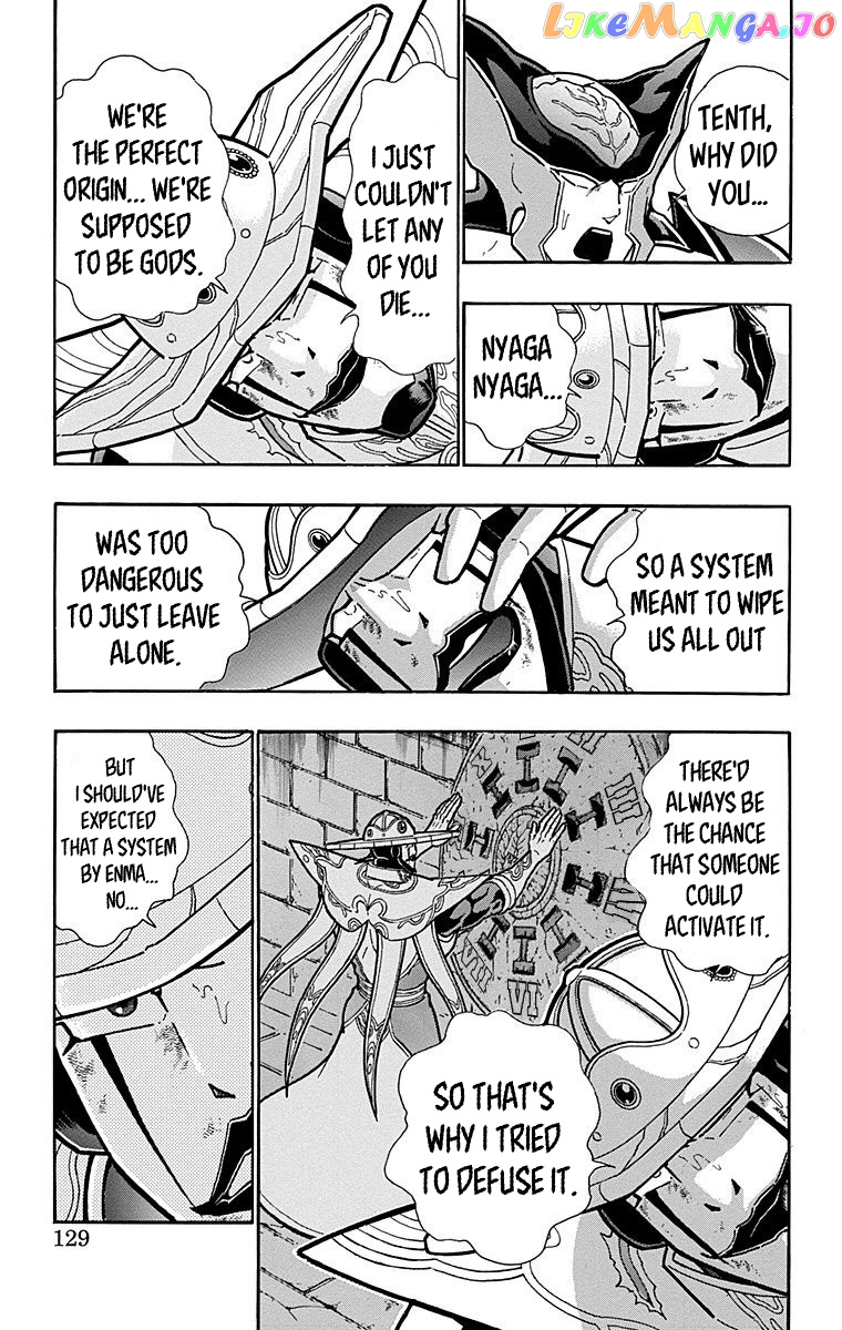 kinnikuman - Manga chapter 560 - page 3