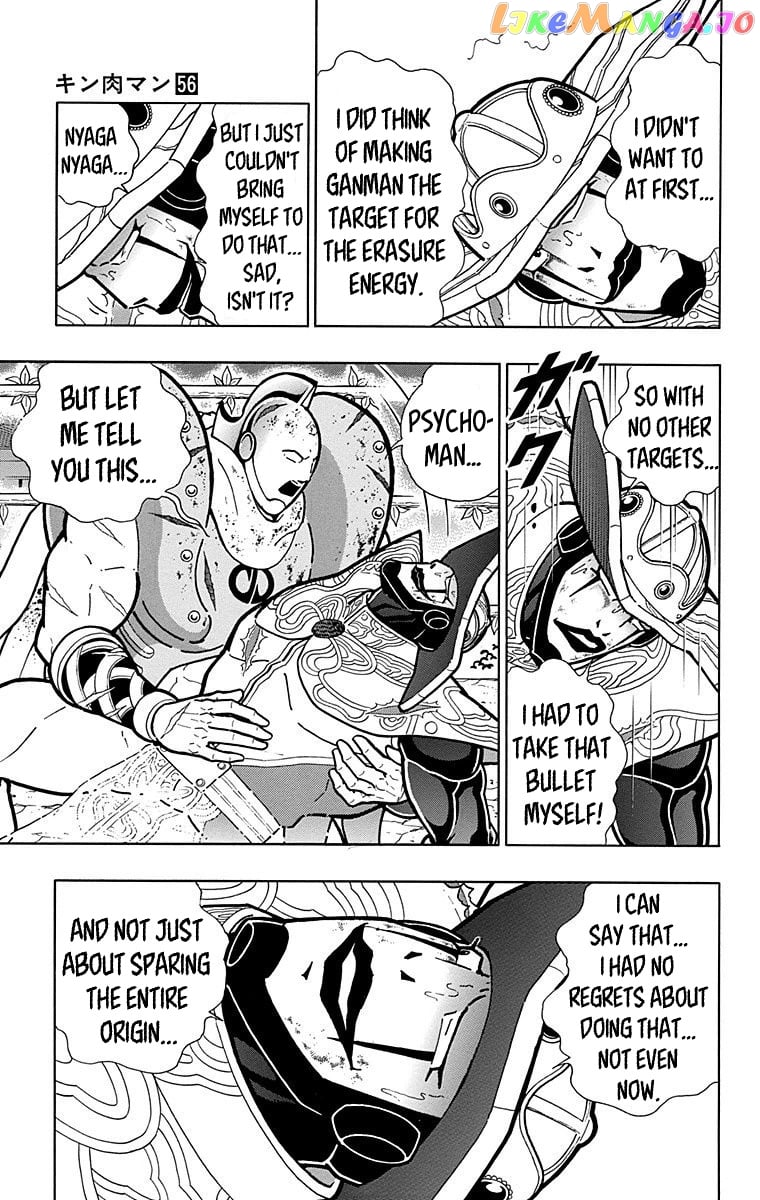 kinnikuman - Manga chapter 560 - page 5