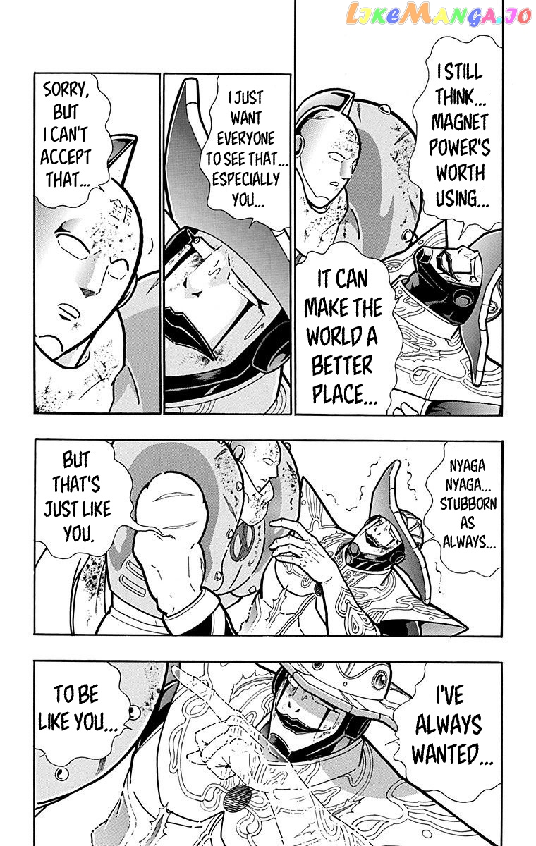 kinnikuman - Manga chapter 560 - page 6