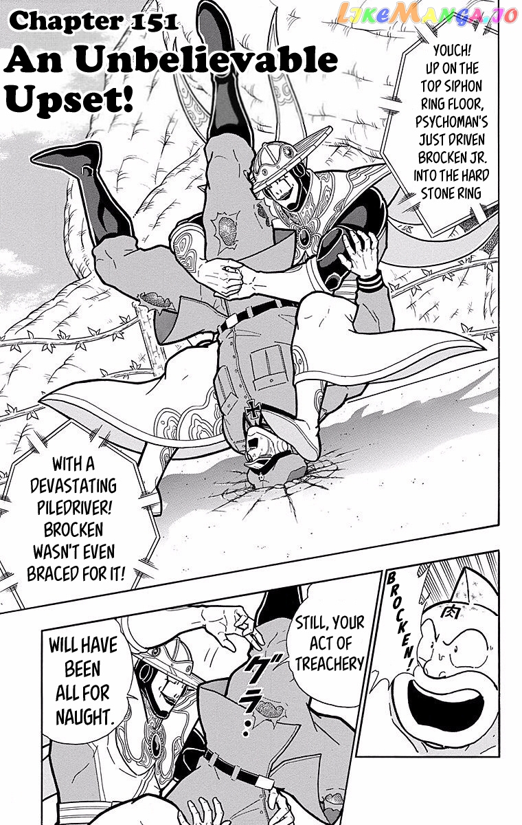 kinnikuman - Manga chapter 542 - page 1