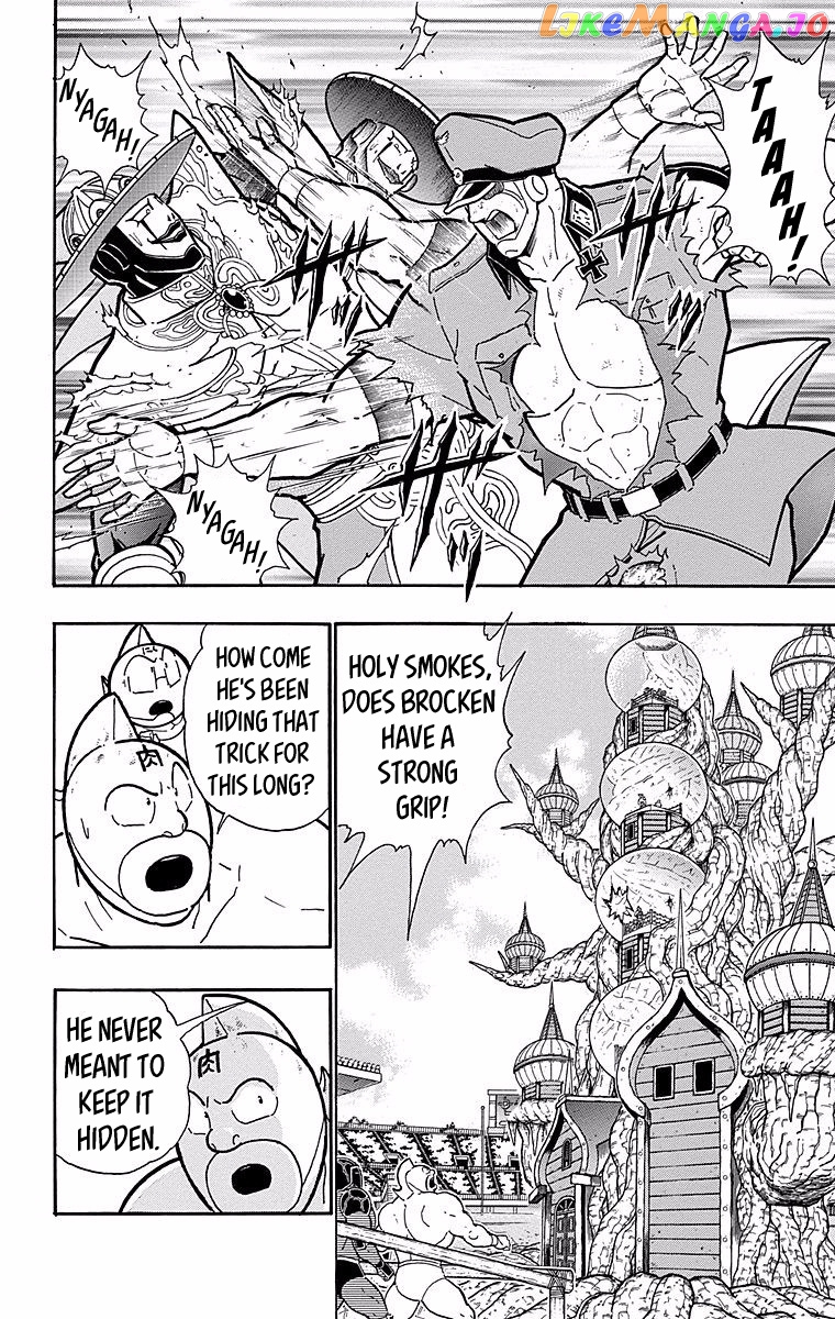 kinnikuman - Manga chapter 542 - page 12