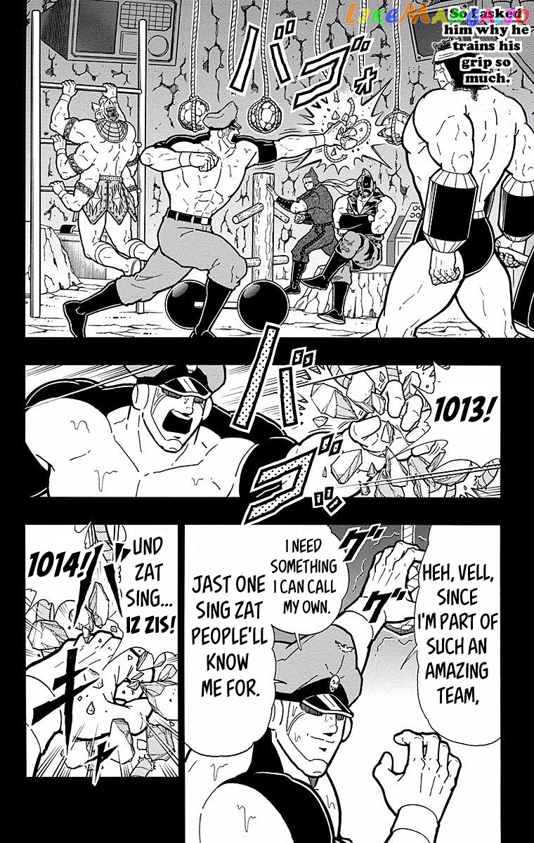 kinnikuman - Manga chapter 542 - page 14