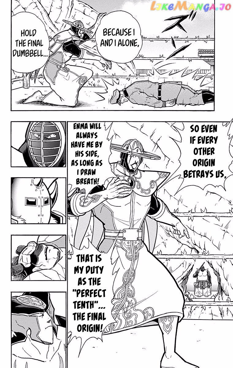 kinnikuman - Manga chapter 542 - page 2
