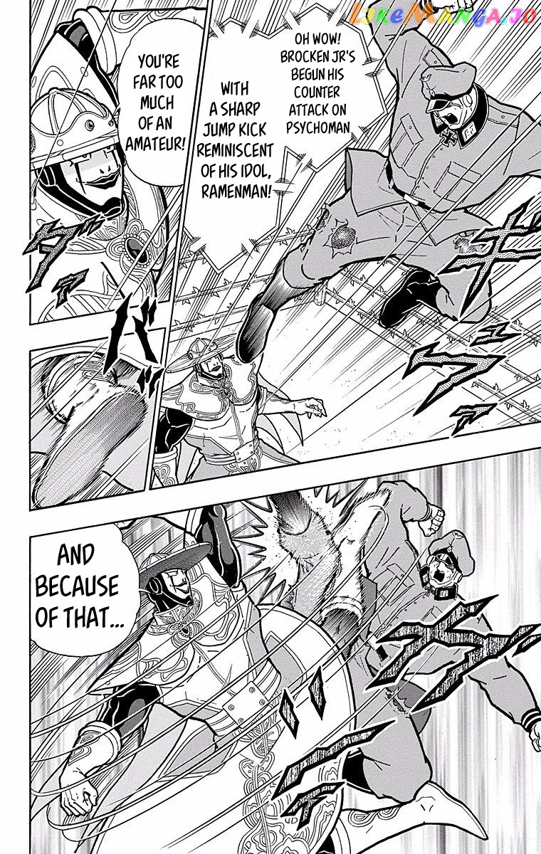 kinnikuman - Manga chapter 542 - page 4
