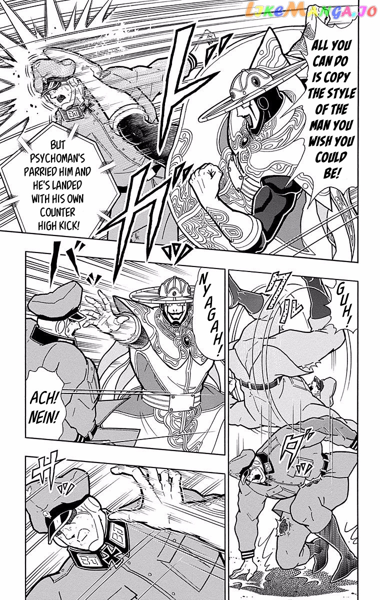 kinnikuman - Manga chapter 542 - page 5