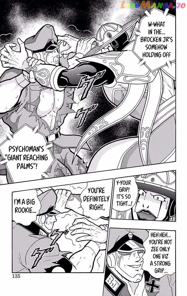 kinnikuman - Manga chapter 542 - page 9