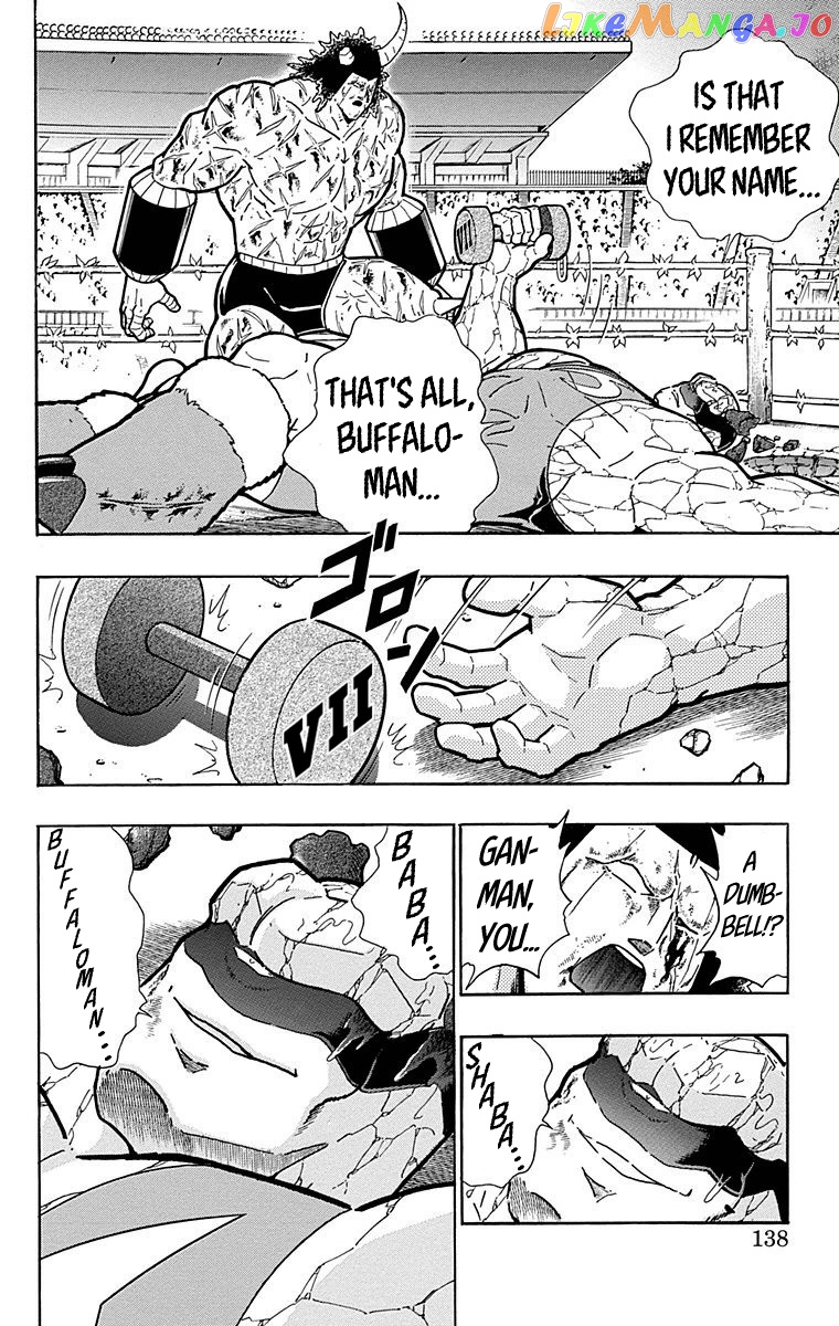 kinnikuman - Manga chapter 524 - page 12
