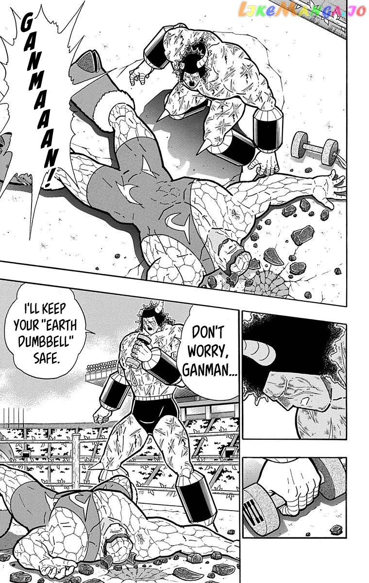 kinnikuman - Manga chapter 524 - page 13