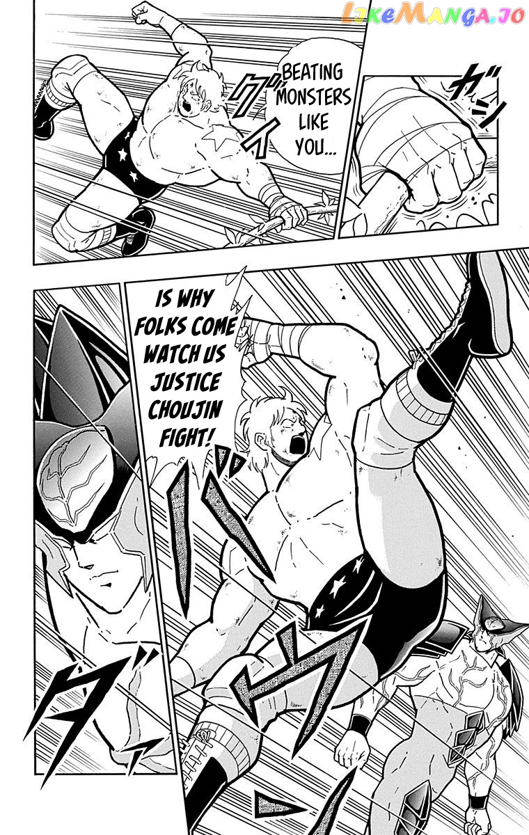 kinnikuman - Manga chapter 524 - page 18